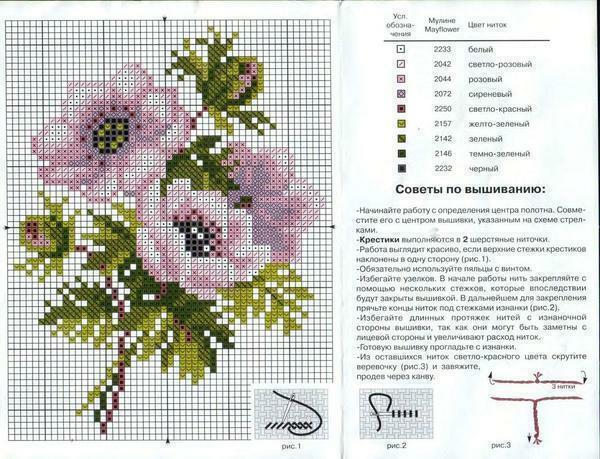 Kies de regeling met het beeld van de grote bloemen wordt aanbevolen voor mensen die ervaring hebben in het borduurwerk, aangezien ze veel complexe elementen bevatten
