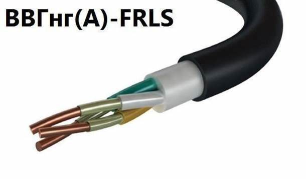 Cable VVGng LS: decodificación de marcado, especificaciones técnicas
