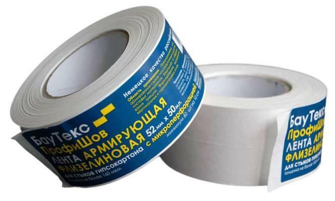 Förstärkning tejp för gipsskivor: serpyanku fogning, limning papper, ökad frakturförband
