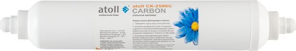 Charcoal filter cartridge