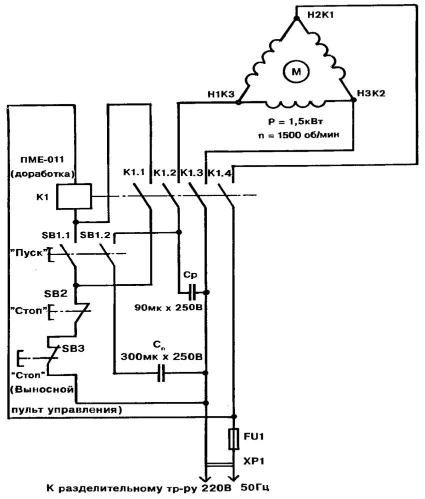 A " Brigadier" betonkeverő elektromos motorjának kapcsolási rajza