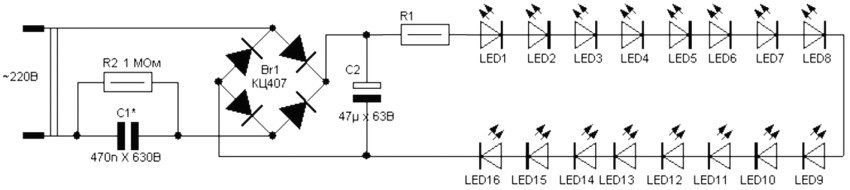 Câblage réseau de diodes LED 220 à l'aide du condensateur C1 de trempe