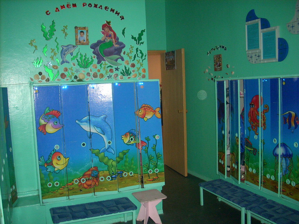Kindergarten Interior Design