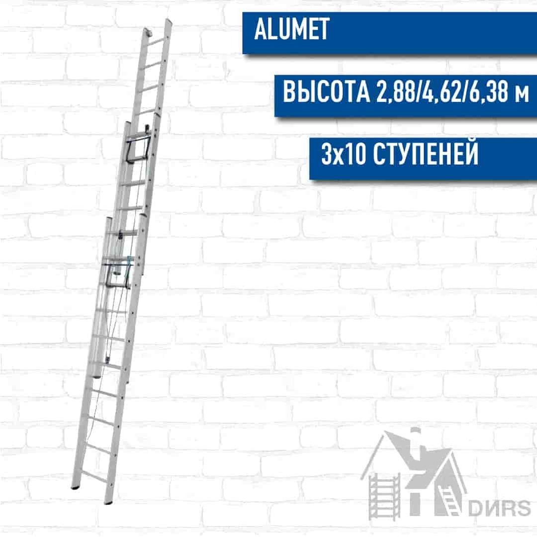 What is the working height of the ladder?