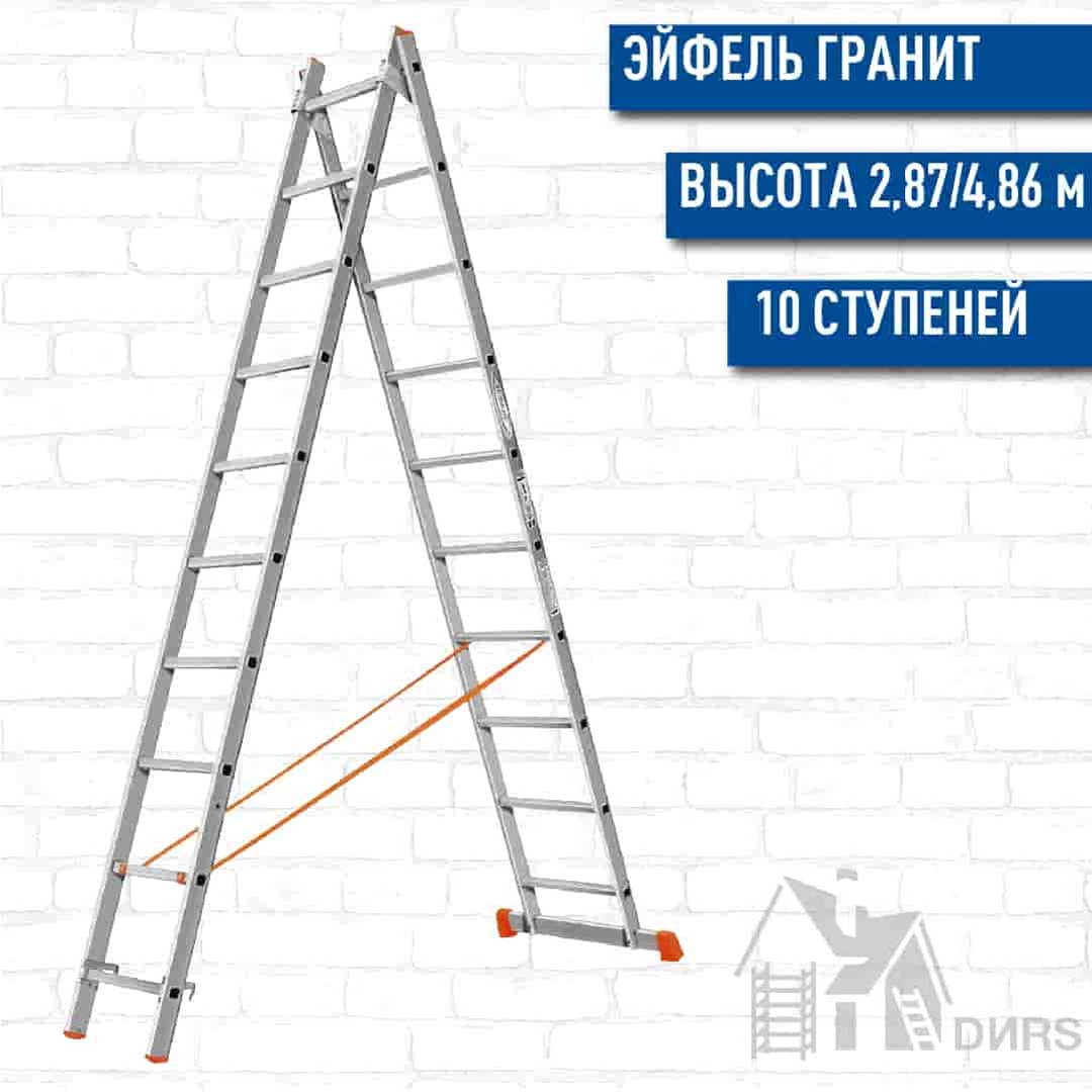 How to choose an aluminum ladder: types, features and applications