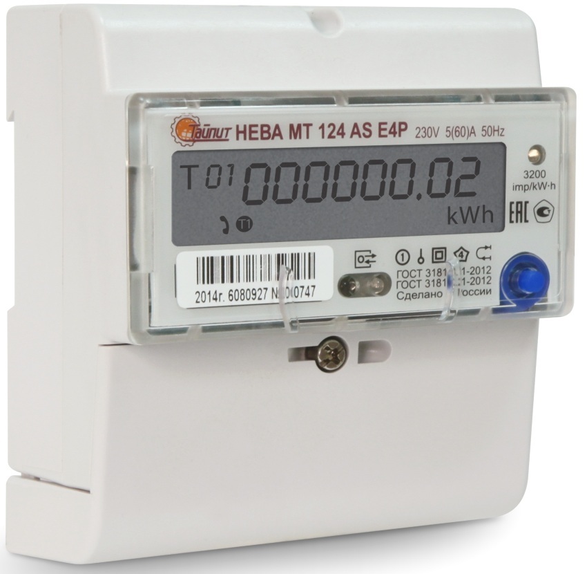 Two-tariff electricity meter: the advantages and benefits of using