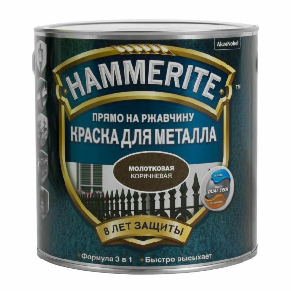 Compositions such as Hammerite, are expensive - but also serve as a very long time