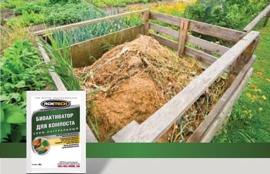 Posebni spojevi ubrzati sazrijevanje komposta