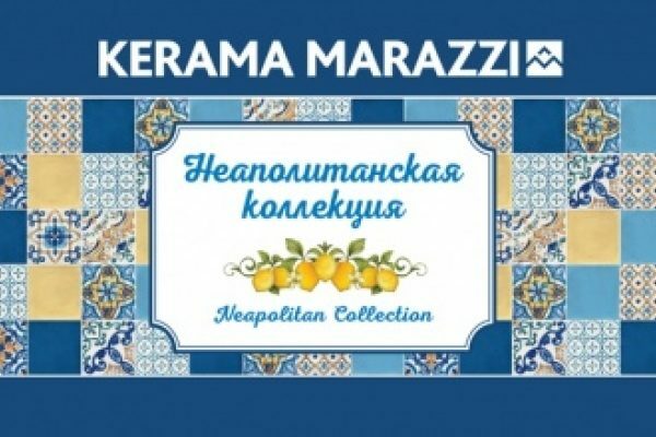 yra Rusijos kompanija tarp pirmaujančių gamintojų mozaika - tai Kerama Marazzi.