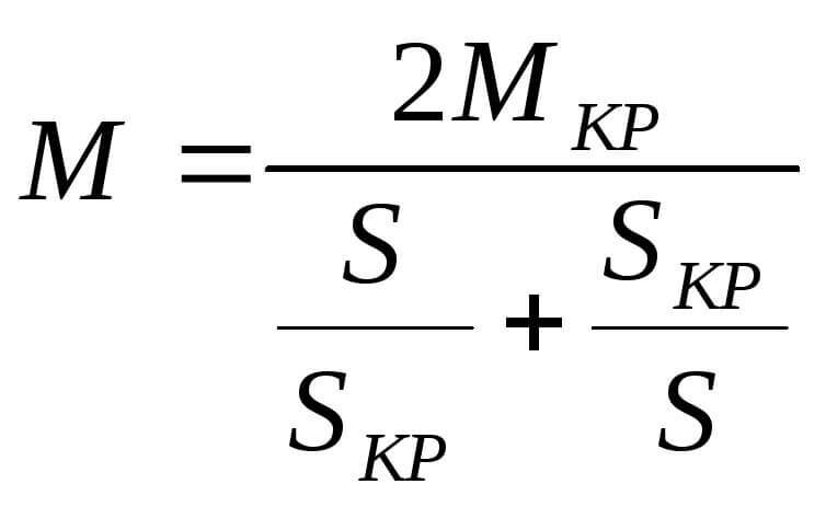 Kloss's formula